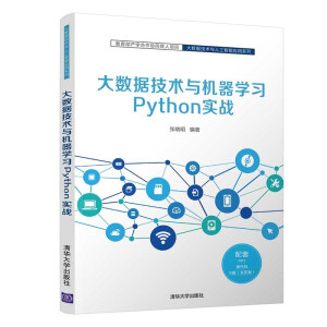 (sh)(j)g(sh)cCWPython(zhn)
