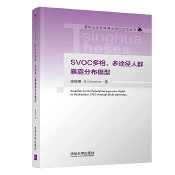  SVOC;Ⱥ¶ֲģ