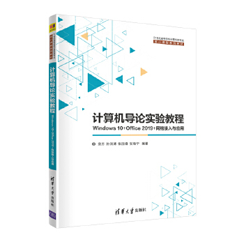 Ӌ(j)C(j)(do)Փ(sh)(yn)̡̳Windows 10+Office 2019+W(wng)j(lu)c(yng)