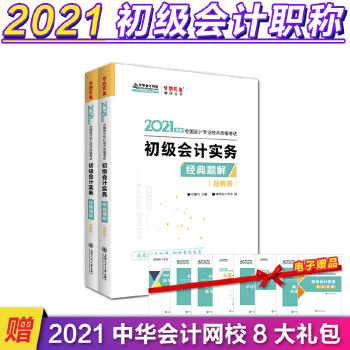  2021ӋQ(jng)}-Ӌ(w)ԣ  ٷ̲o