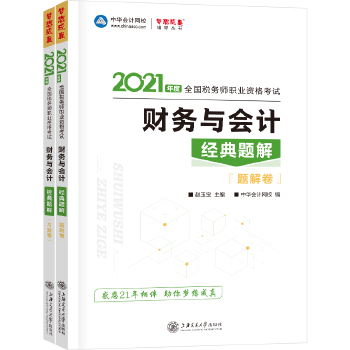  2021궐(w)ٷԇo(do)̲ע ؔ(ci)(w)cӋ(j) (jng)} 俼W(xu)(x)^P(gun)AӋ(j)W(wng)У