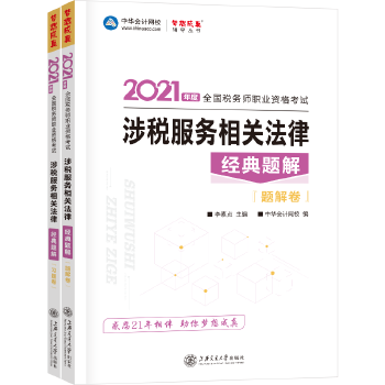  2021궐(w)ٷԇo(do)̲ע 涐(w)P(gun) (jng)} 俼W(xu)(x)^P(gun)AӋ(j)W(wng)У