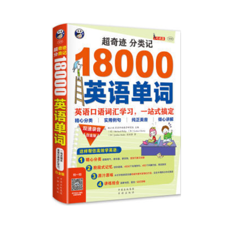E ӛ 18000ӢZ~,ӢZZ~RWӢZTһվʽ㶨