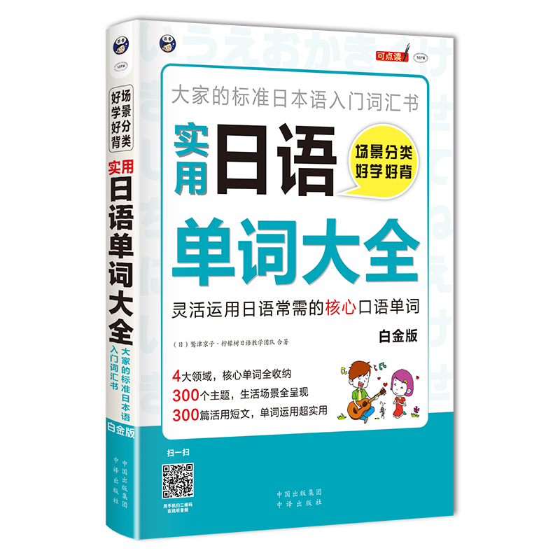  ÌW(xu)ñ (sh)Z~ȫҵĘ(bio)(zhn)ձZT~R׽棩