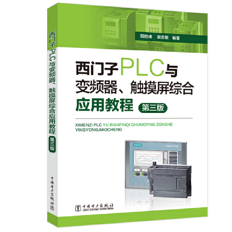TPLCc׃l|Cϑ(yng)ý̳̣棩