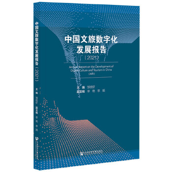  ЇÔ(sh)ֻl(f)չ棨2021