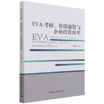  EVAؓ(f)YcI(y)ͶYЧ