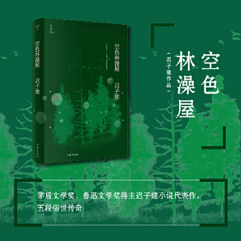  ɫݣéČW(xu)(jing)ѸČW(xu)(jing)tӽСf(shu)