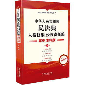  A񹲺͇(gu)񷨵䡤˸(qun)֙(qun)؟(z)ξעጰ棨棩