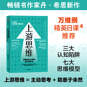  ˼Sϣ˼ֵܡОO(sh)Ӌ(j)W(xu)һƷõfS䓡ӢnļΣF(tun)ُԒ400-106-6666D(zhun)6