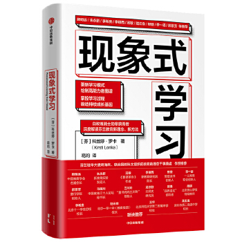  F(xin)ʽW(xu)(x)Ӗ(xn)(ni)u]ɿ(yu)ֿ옷@ӌW(xu)(x)