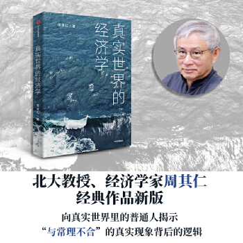  挍(sh)Ľ(jng)(j)W(xu)(gu)l(f)Ժڡ(jng)(j)W(xu)ƷF(tun)ُ(gu)Ԓ400-106-6666D(zhun)6