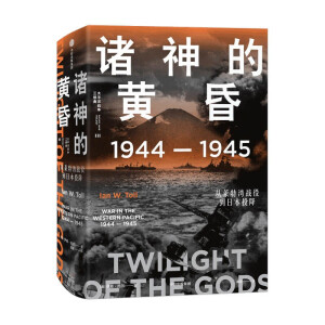 TS裺19441945R؞(zhn)۵ձͶ