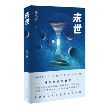  δ]鱷w뮡(sh)Ƚȱλƻ(lin)[ʬF(xin)Ї(gu)ƻõǰl(wi)δ(li)