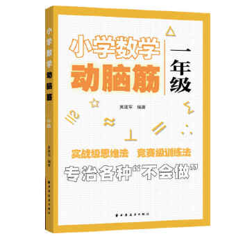  СW(xu)(sh)W(xu)(dng)X.һ꼉(j)(zhun)θN(hu)