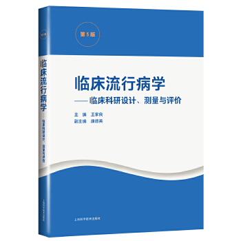  RвW(xu)--RO(sh)Ӌ(j)ycur(ji)(5)