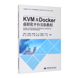 KVMDocker̓Mƽ_(sh)̳