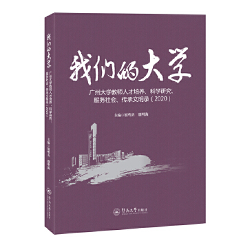  ҂ĴW(xu)VݴW(xu)̎˲B(yng)ƌW(xu)о(w)䛣2020