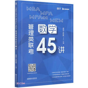 MBA MPA MPAcc MEM W45v