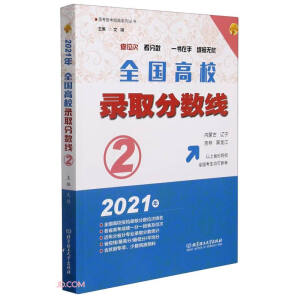 2021 ȫУȡ?jn)?sh)2(ni)ɹ|
