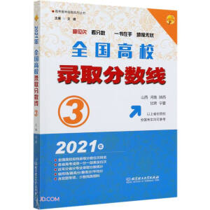 2021 ȫ(gu)Уȡ?jn)?sh)(xin)3ɽCģ