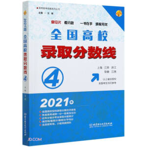 2021 ȫ(gu)Уȡ?jn)?sh)4 ϺK㽭