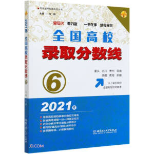 2021 ȫУȡ?jn)?sh)6ؑcĴFϡຣ½
