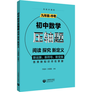 Д(sh)W(xu)S}x̽¶x꼉+п