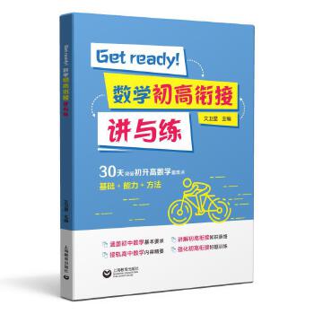  Get ready(sh)W(xu)㕽vc