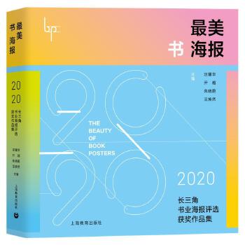  (sh)(bo)2020L(zhng)Ǖ(sh)I(y)(bo)u(png)x@(jing)Ʒ
