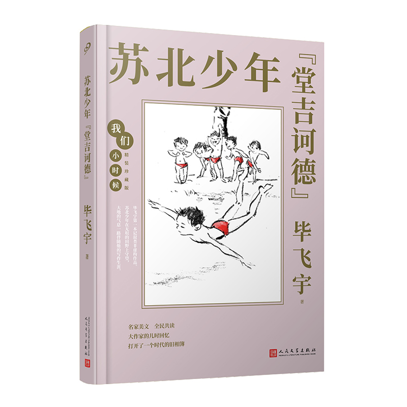 ҂СrKꡰüX¡éČW(xu)wͯؑҕxՈЇ]bذ棩