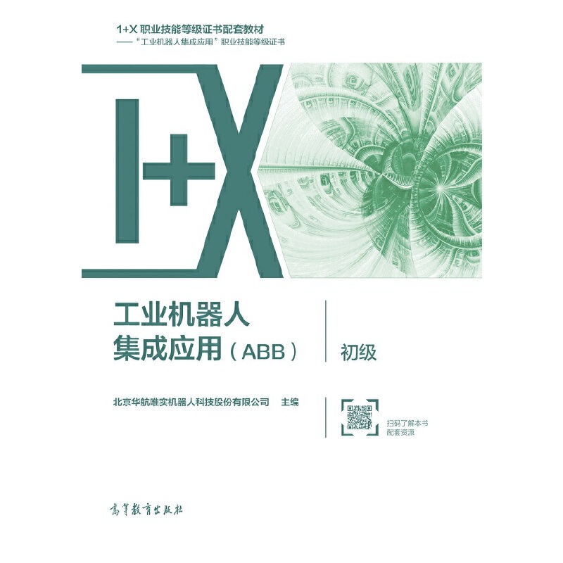 I(y)C˼ɑ(yng)ãABB 