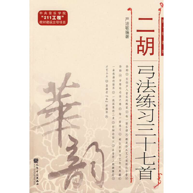 ʮףV棩