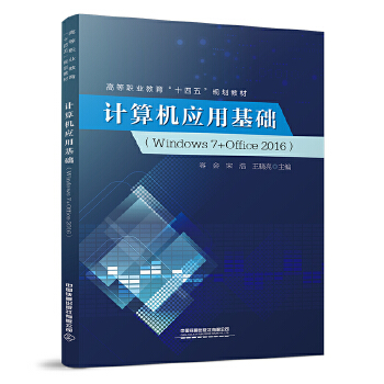  ӋC(j)(yng)ûA(ch)Windows 7+Office 2016