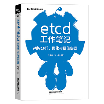  etcdPӛܘ(gu)(yu)cь(sh)`