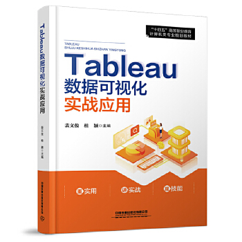  Tableauҕ(zhn)