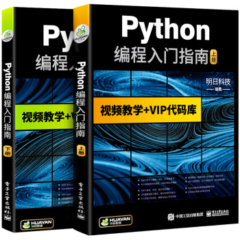 ԠI(yng)pythonTָ Web/Django/Pygame/Flask Web/W(wng)j(lu)x/ɴCZ/java/HTML/CSS/C#/C++/PHP
