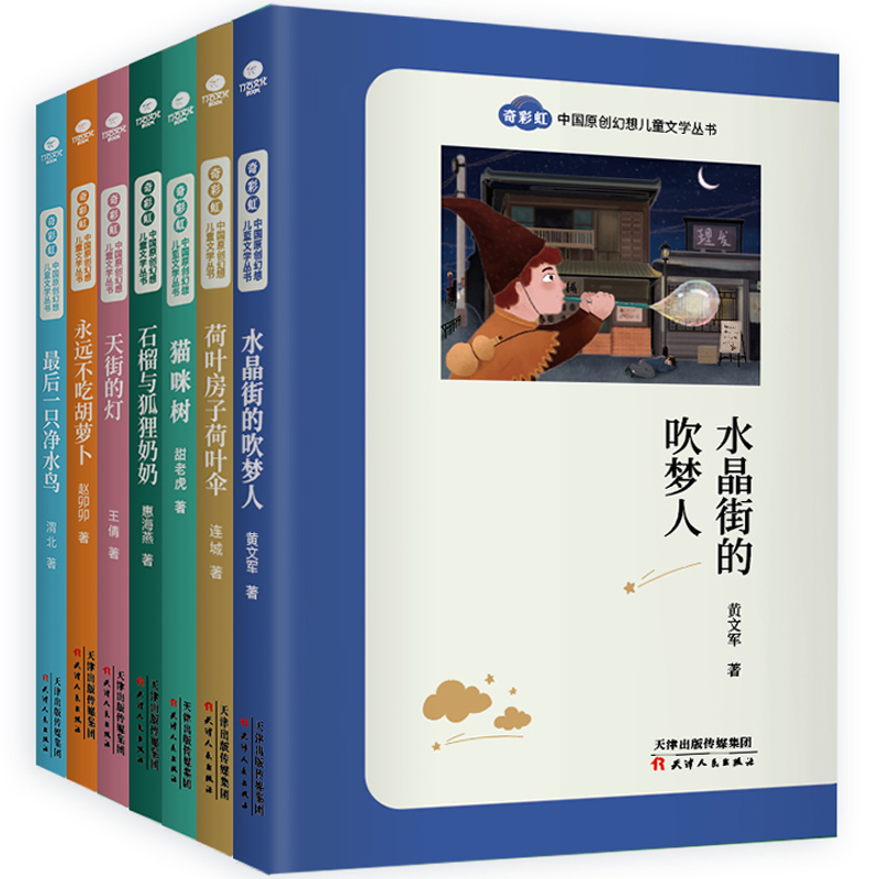 ʺ硱Ї(gu)ԭ(chung)냺ͯČW(xu)(sh)b7(c)