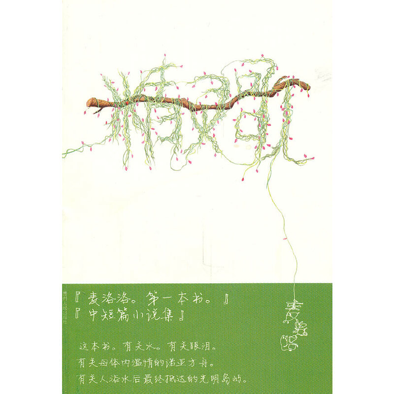 `裨宔(dng)W(wng)j(lu)t˵ġI(lng)^܊o(sh)W(wng)ǧfӼ̫AD(zhun)