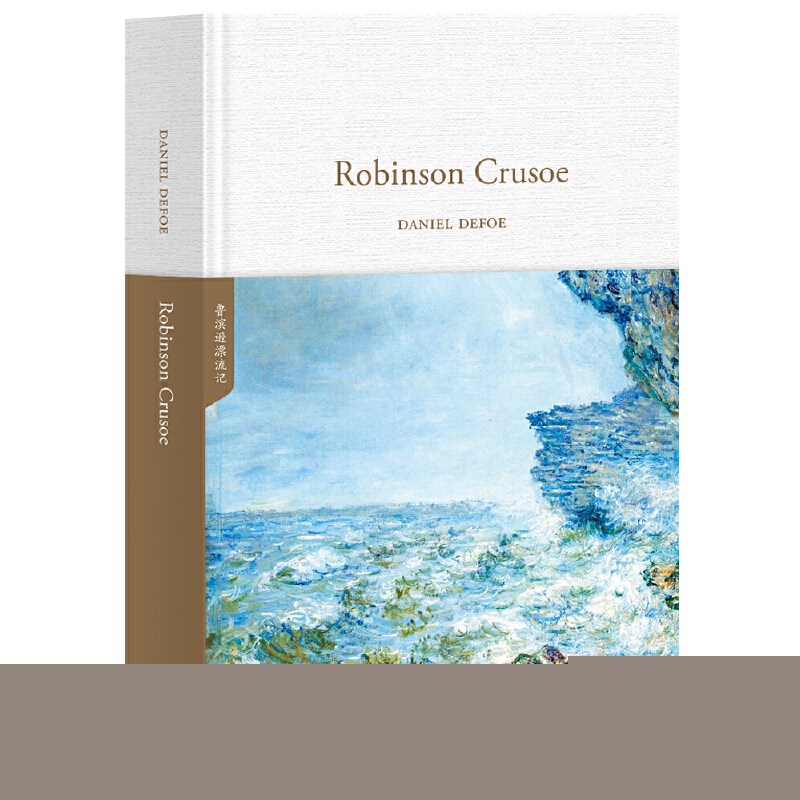 IdƯӛ Robinson CrusoeȫӢԭbر