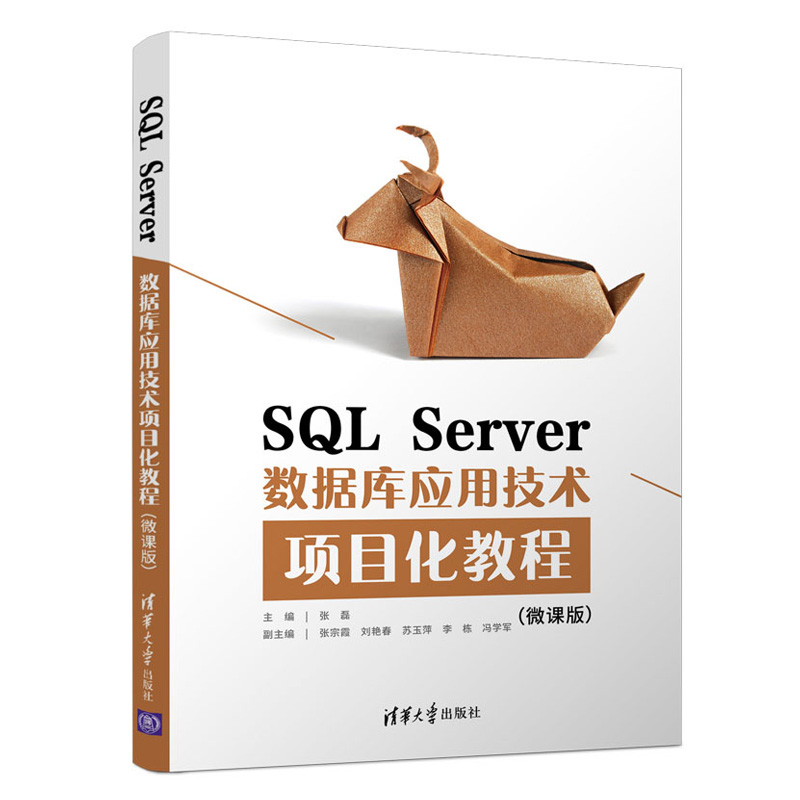 SQL Server(sh)(j)쑪ügĿ̳̣΢n棩