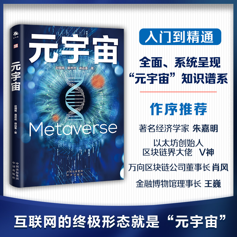 Ԫ棨̓MF(xin)(sh)VR(qing)F(xin)(sh)ARϬF(xin)(sh)MR5G/6Gweb3.0˹ܸ^(q)K朵ȼg(sh)