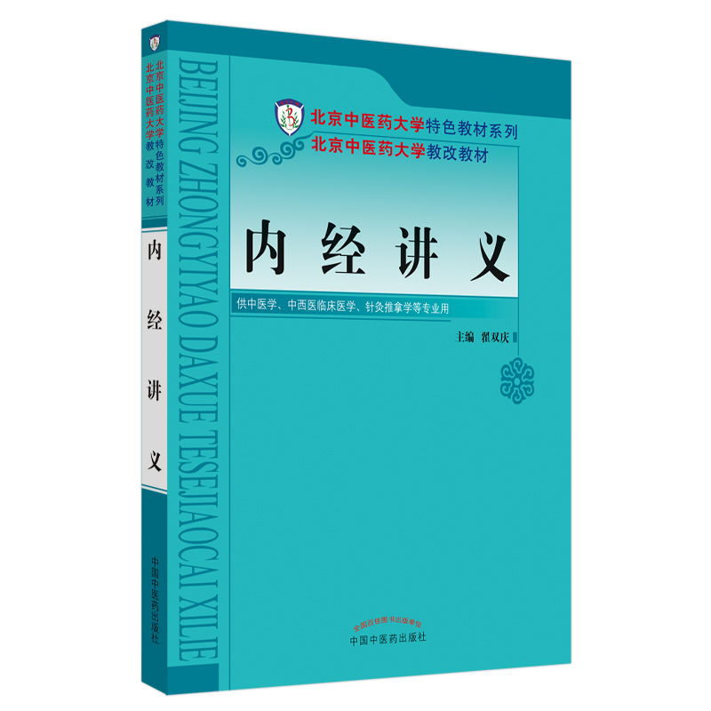 (ni)(jng)vxcW(xu)ƃ(ni)(jng)W(xu)ƌW(xu)g(sh)^(do)pct(y)ˎW(xu)ɫ̲ϵ