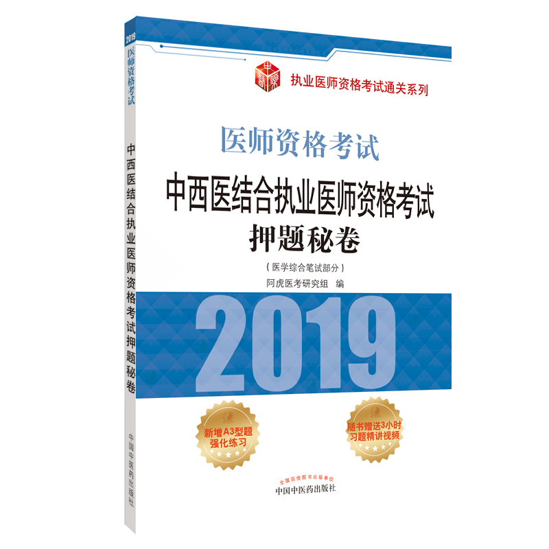 2019t(y)Yψ(zh)I(y)t(y)YԇѺ}ؾ(zh)I(y)t(y)YԇͨPϵ
