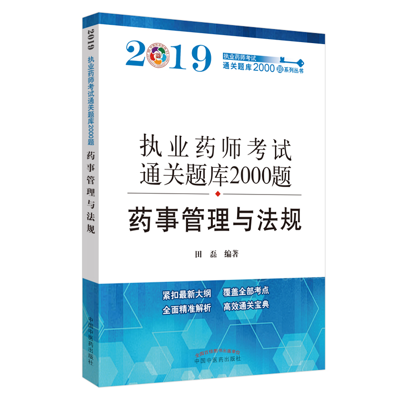 (zh)I(y)ˎYԇͨP(gun)}2000}. ˎ¹cҎ(gu)o2019̲ȫwF(xin)¿c(din)