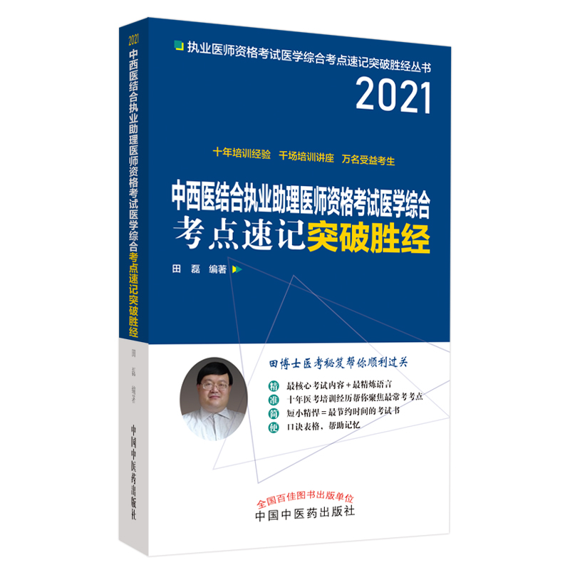 2021t(y)Y(ji)ψ(zh)I(y)t(y)Yԇt(y)WCϿcӛͻƄٽ(jng)  ﲩʿt(y) t(y)ˎ ԇ