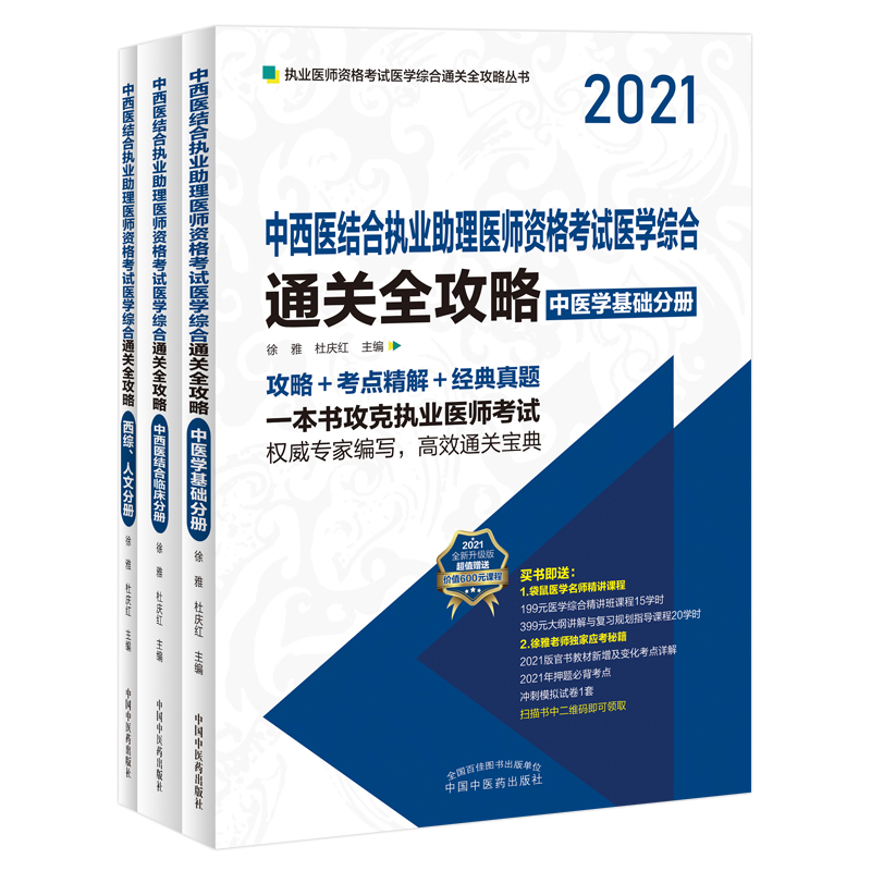 2021t(y)Y(ji)ψ(zh)I(y)t(y)Yԇt(y)W(xu)CͨP(gun)ȫ : ȫ3