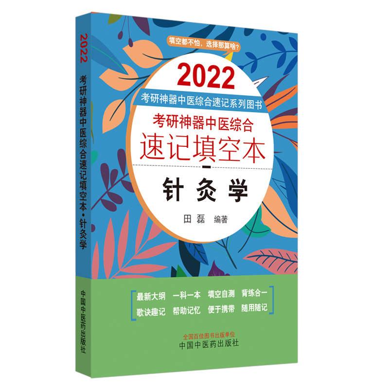 2022꿼t(y)CӛձᘾČWt(y)CӛձϵЈD