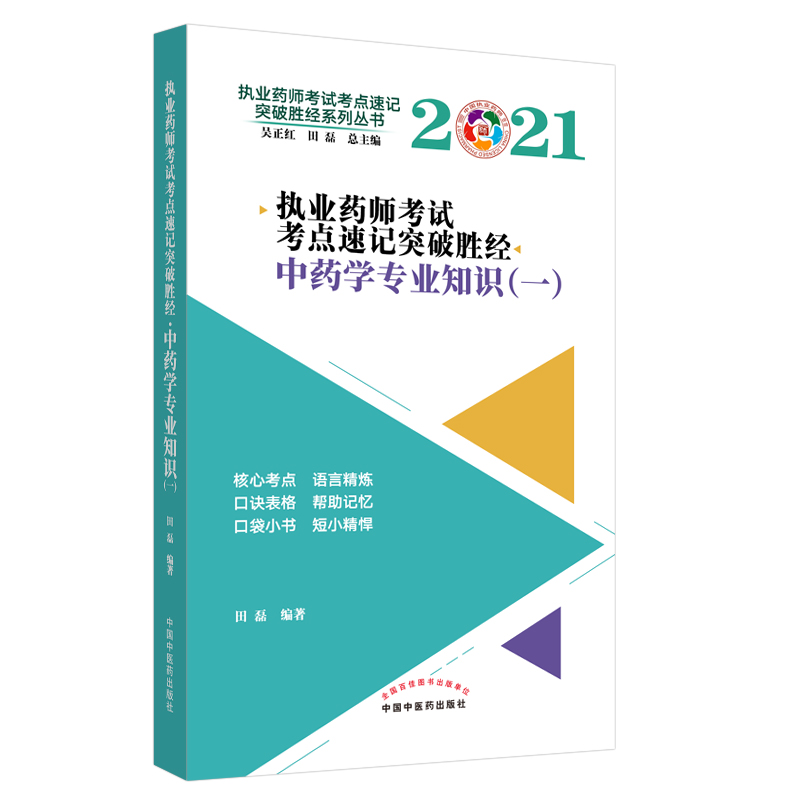 2021ˎWI(y)֪Rһ(zh)I(y)ˎԇcӛͻƄٽ
