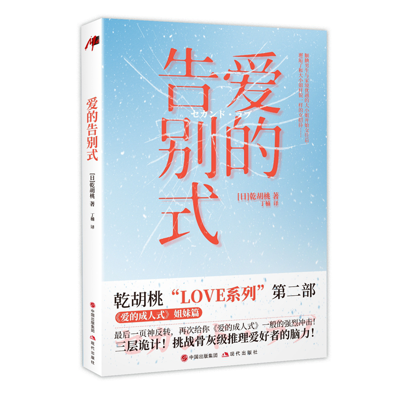 ǬLOVEϵУ(i)ĸeʽ